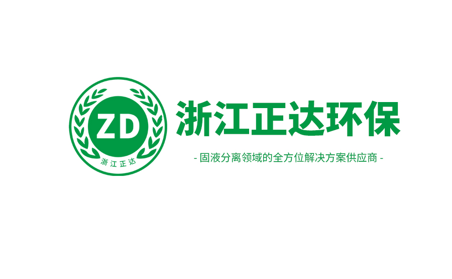 高效中藥渣固液分離機的應(yīng)用及中藥提取設(shè)備的關(guān)鍵性